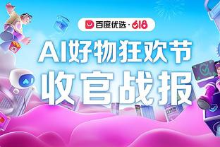 重心转移！文班亚马戏份略微减少 13投4中得到12分10板1助1断1帽